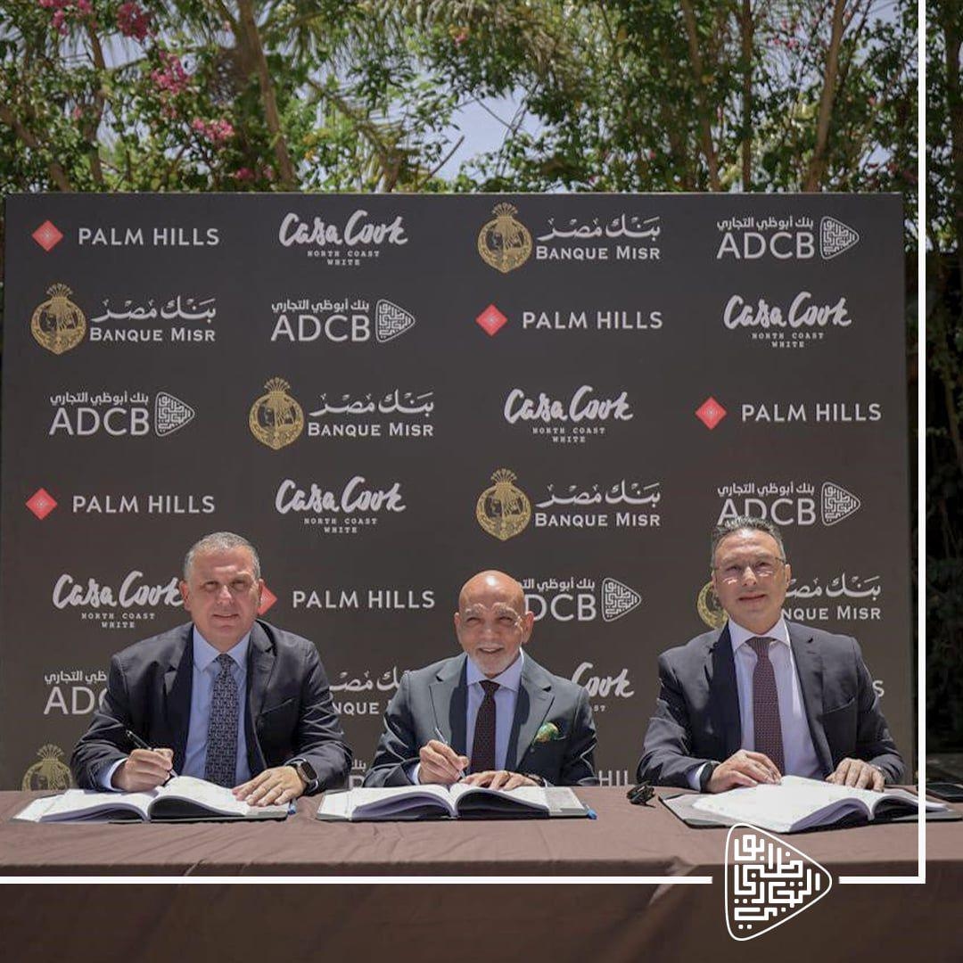 Banque Misr, ADCB arrange EGP 1.3bn syndicated loan for Palm Hills' Casa Cook hotel project