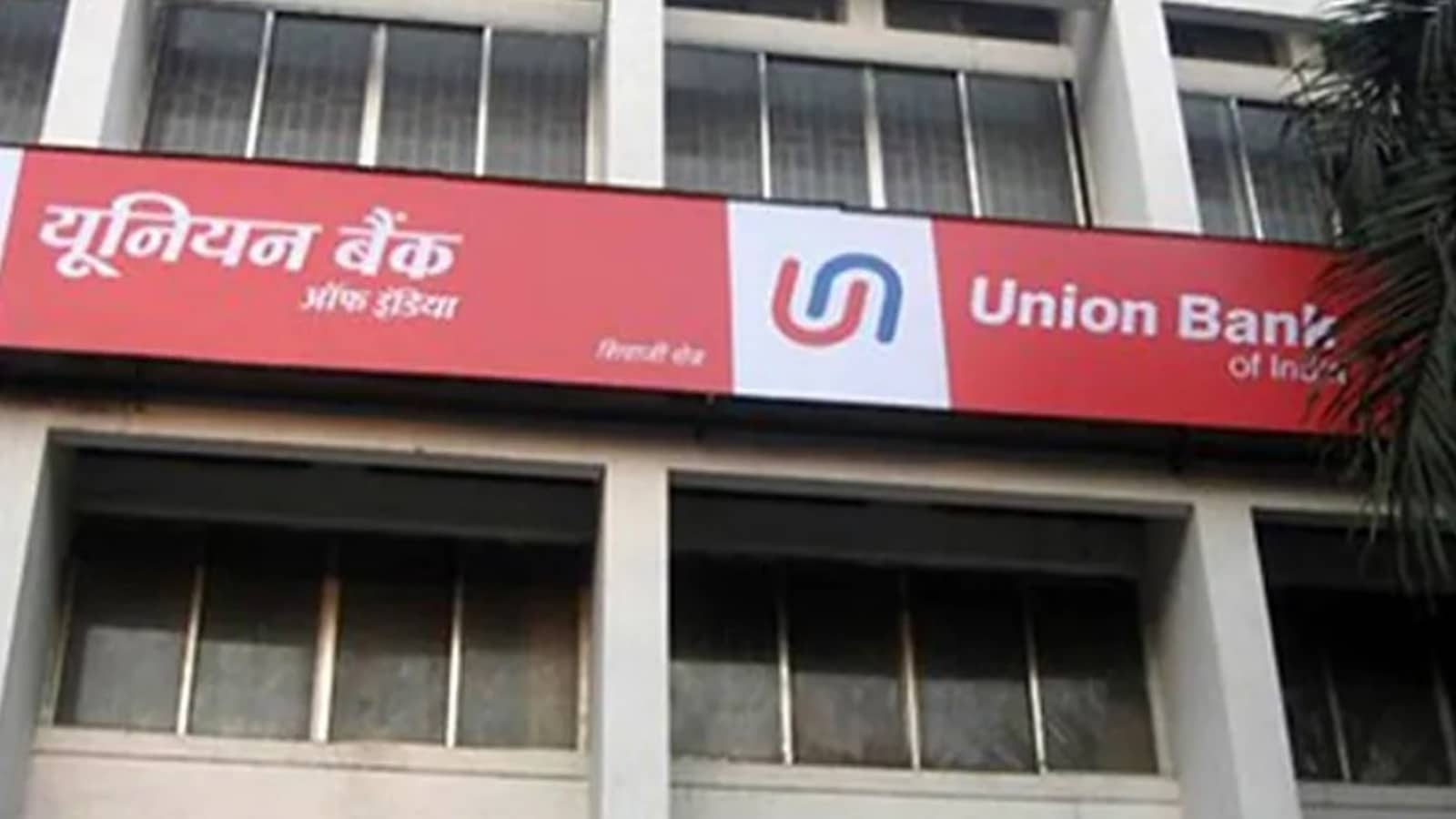 Union Bank branch in Nagpur rejects Marathi FIR in accident claim case, MNS protests