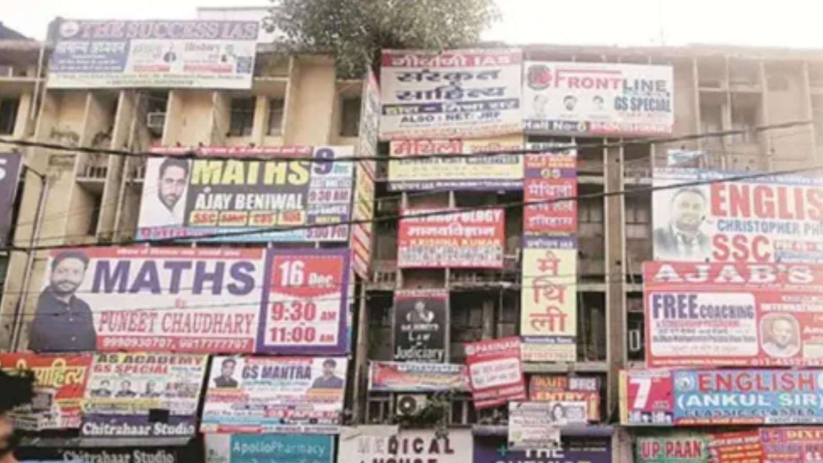 ‘Poaching centres,': VP slams growing coaching institutes calling them ‘black hole' for talent