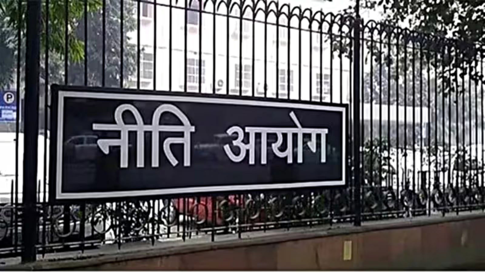 NITI Aayog proposes concessional loan scheme for medium-sized firms