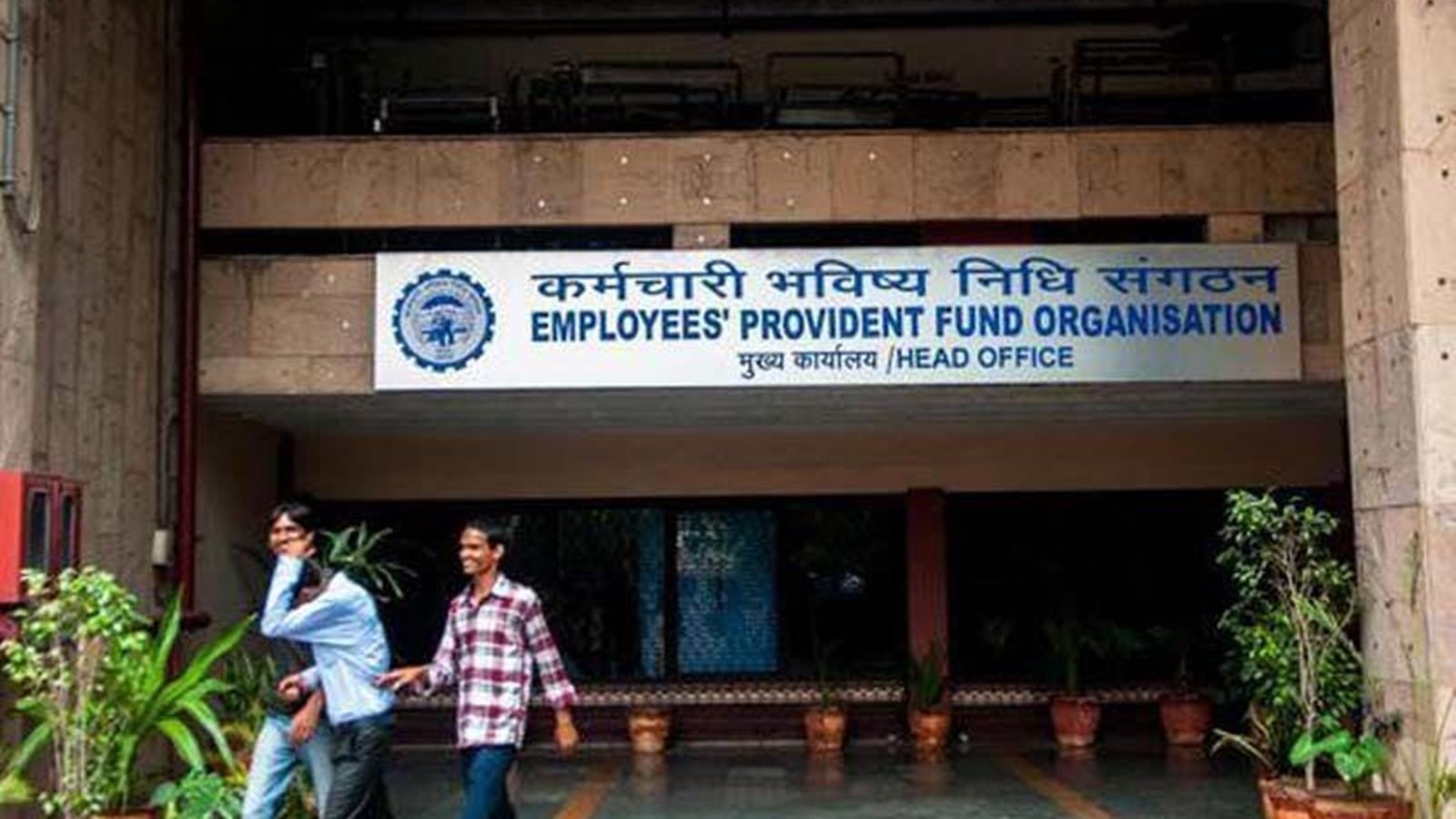 EPFO office leads country in processing higher pension claims under SC order
