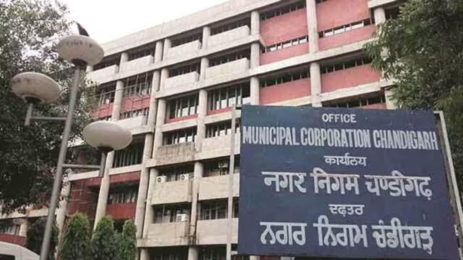 Amid Chandigarh MC's financial woes, development activities take a backseat