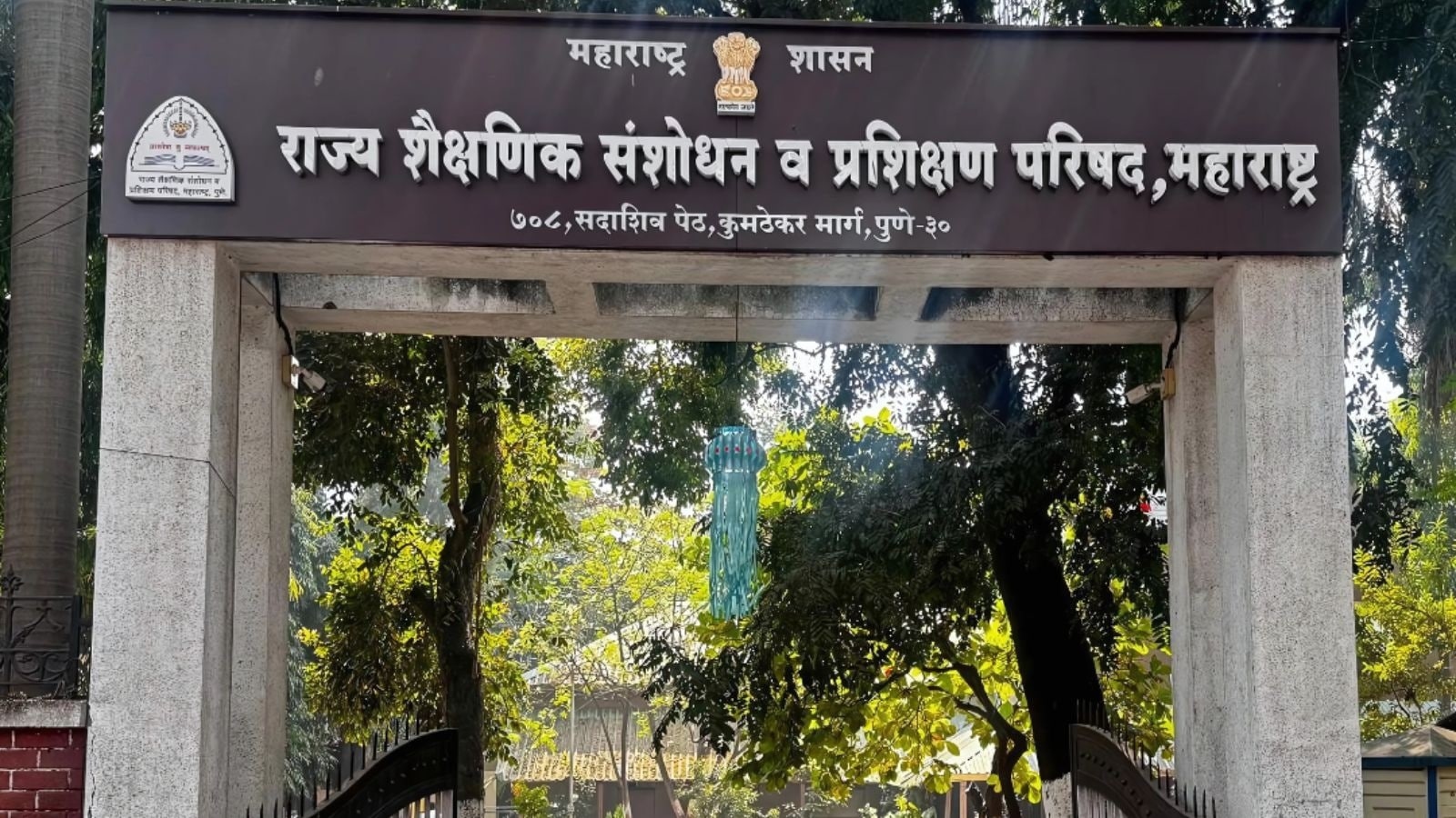 Maharashtra SCERT invites public feedback for school education curriculum