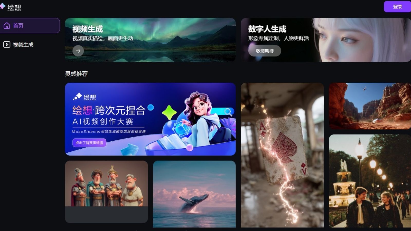 Baidu's AI video model MuseSteamer is here: 5 wild video samples