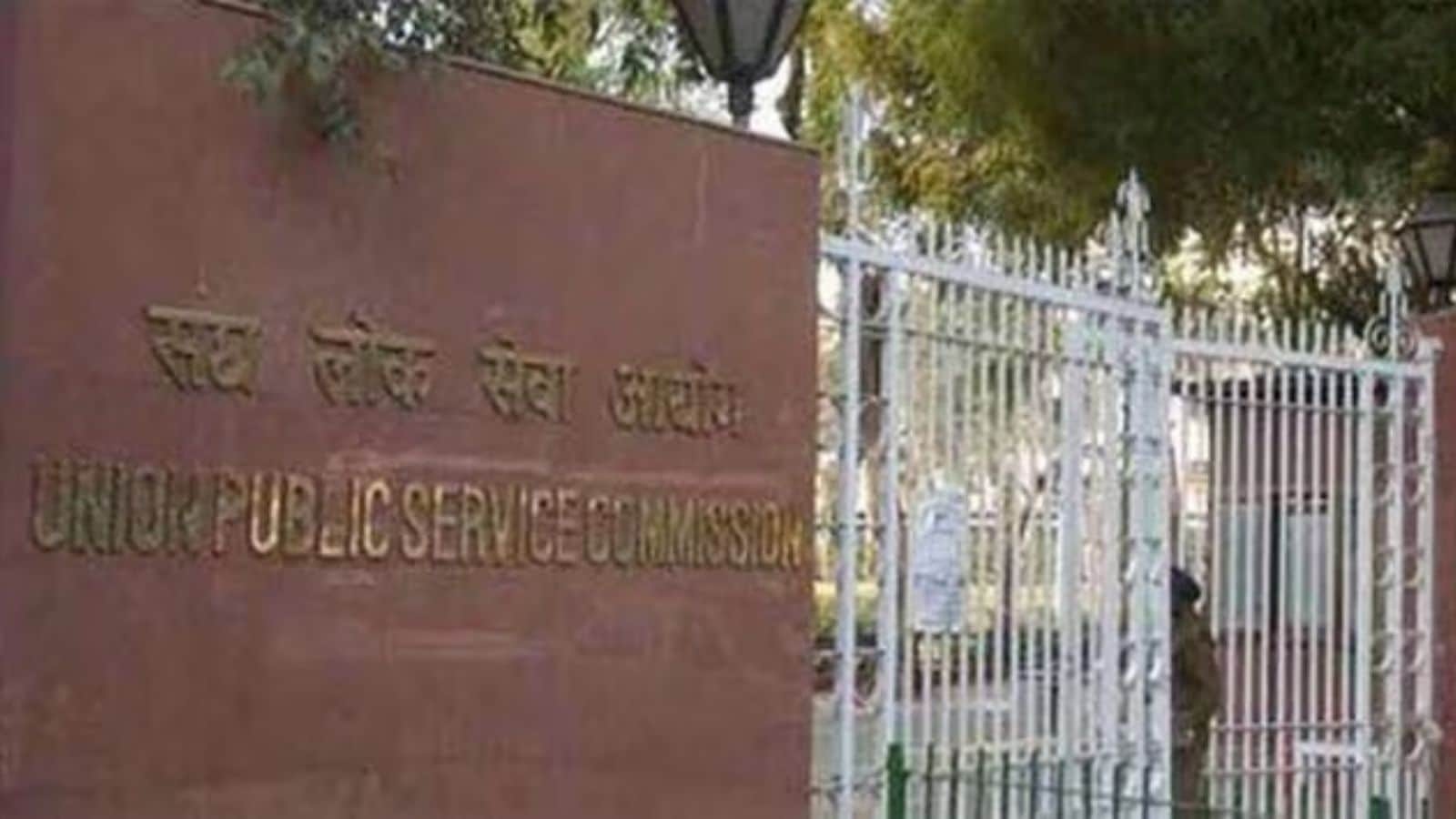 UPSC aspirant debarred for 3 years for using unfair means during govt job exam