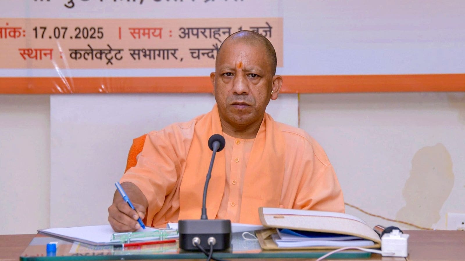 Need for accelerating research, innovation in agriculture: UP CM Adityanath