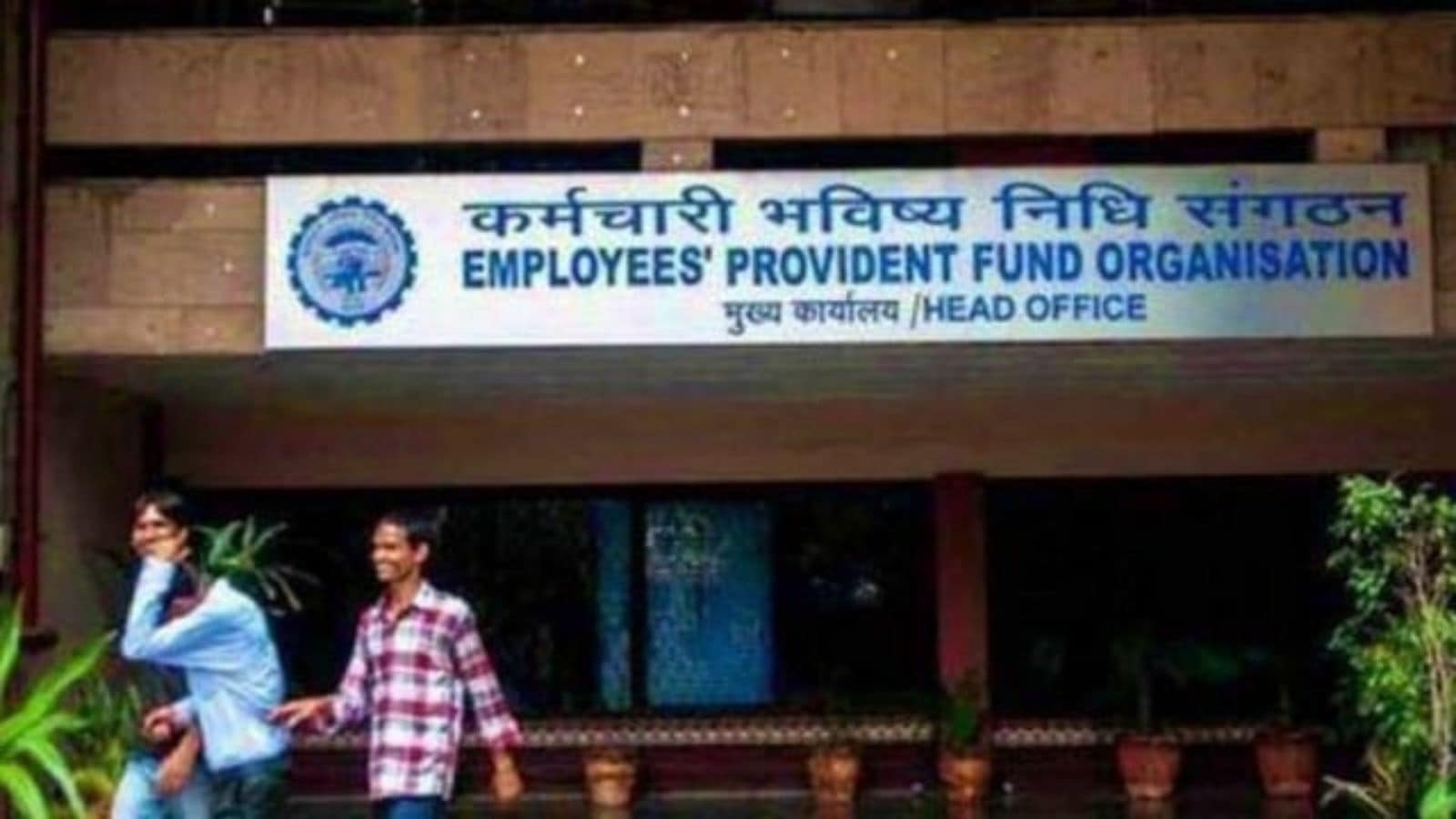 EPFO hosts awareness programme on PM-Viksit Bharat Rojgar Yojana