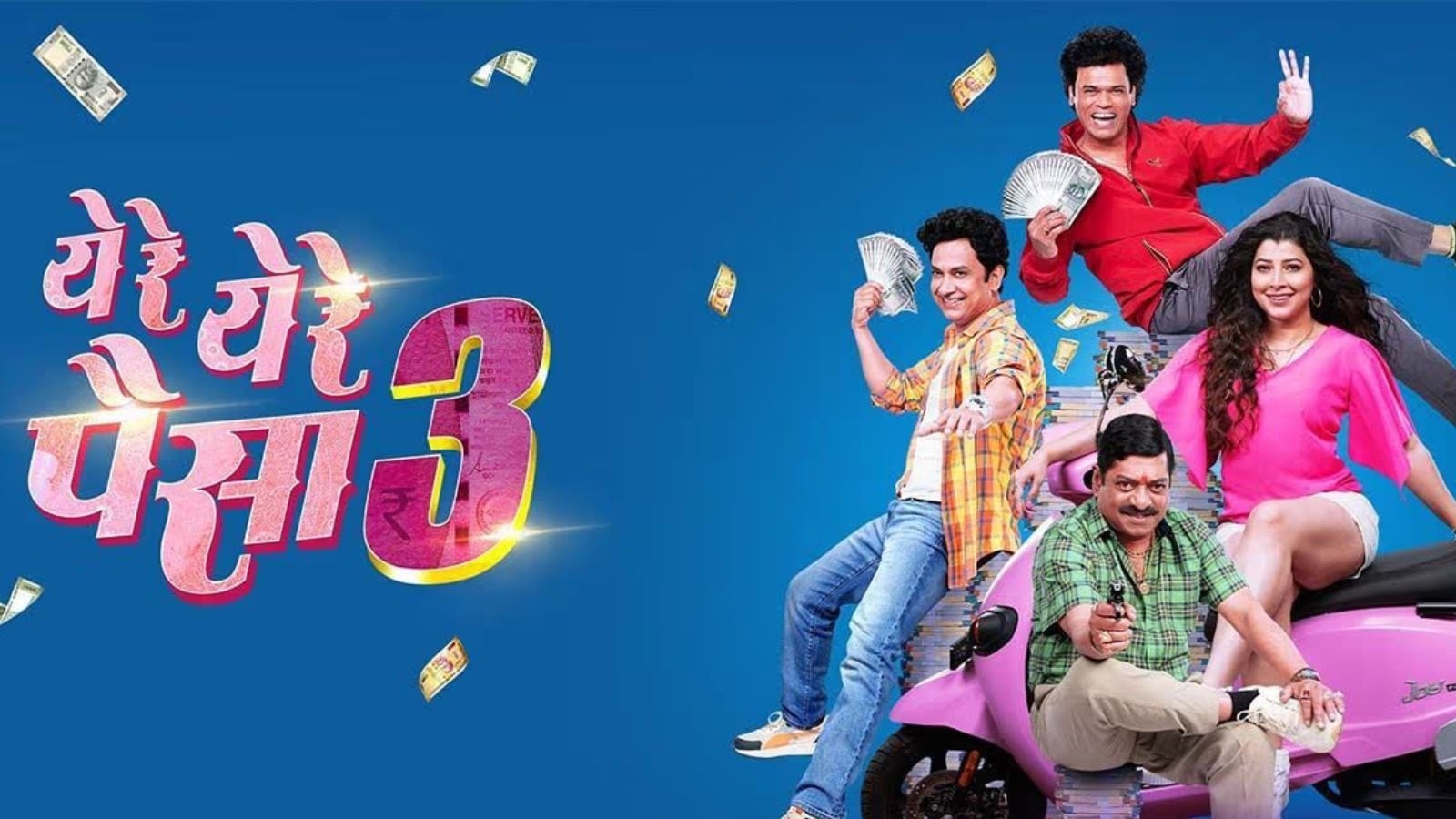 Marathi film removed to ‘make way for Saiyaara': MNS leader alleges discrimination, warns of protest