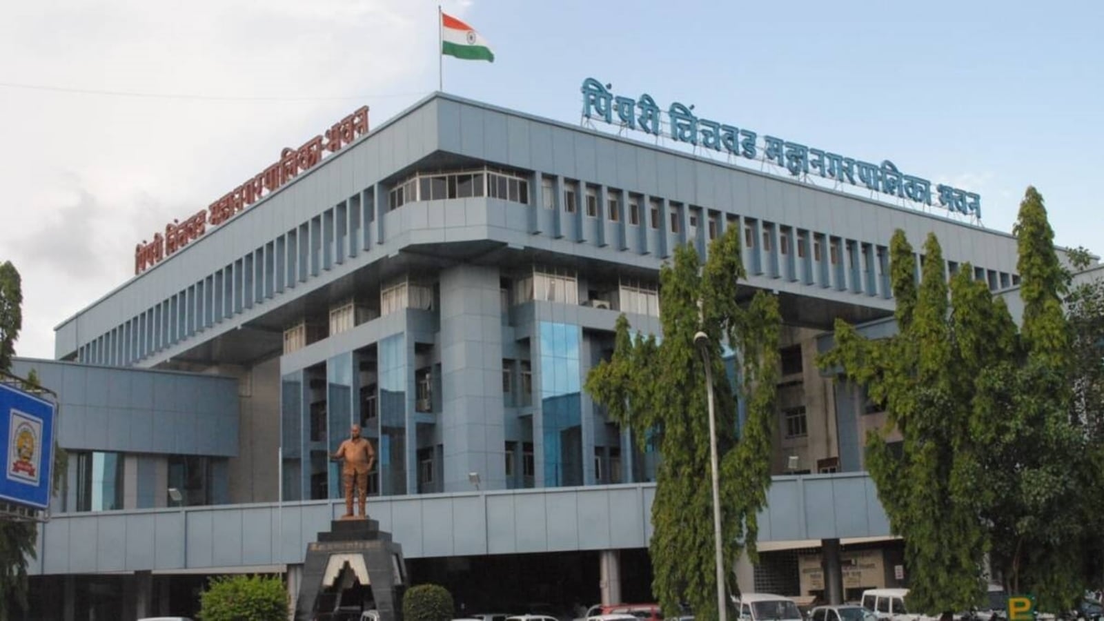 Swachh Survekshan 2024-25: Pimpri-Chinchwad adjudged cleanest city in Maharashtra, admn credits it to teamwork