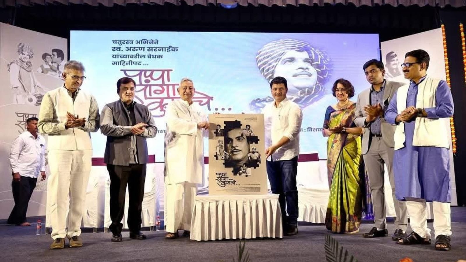 40 years after she lost parents and brother to road accident, this doctor's film on her father is reviving a legendary Marathi actor's legacy