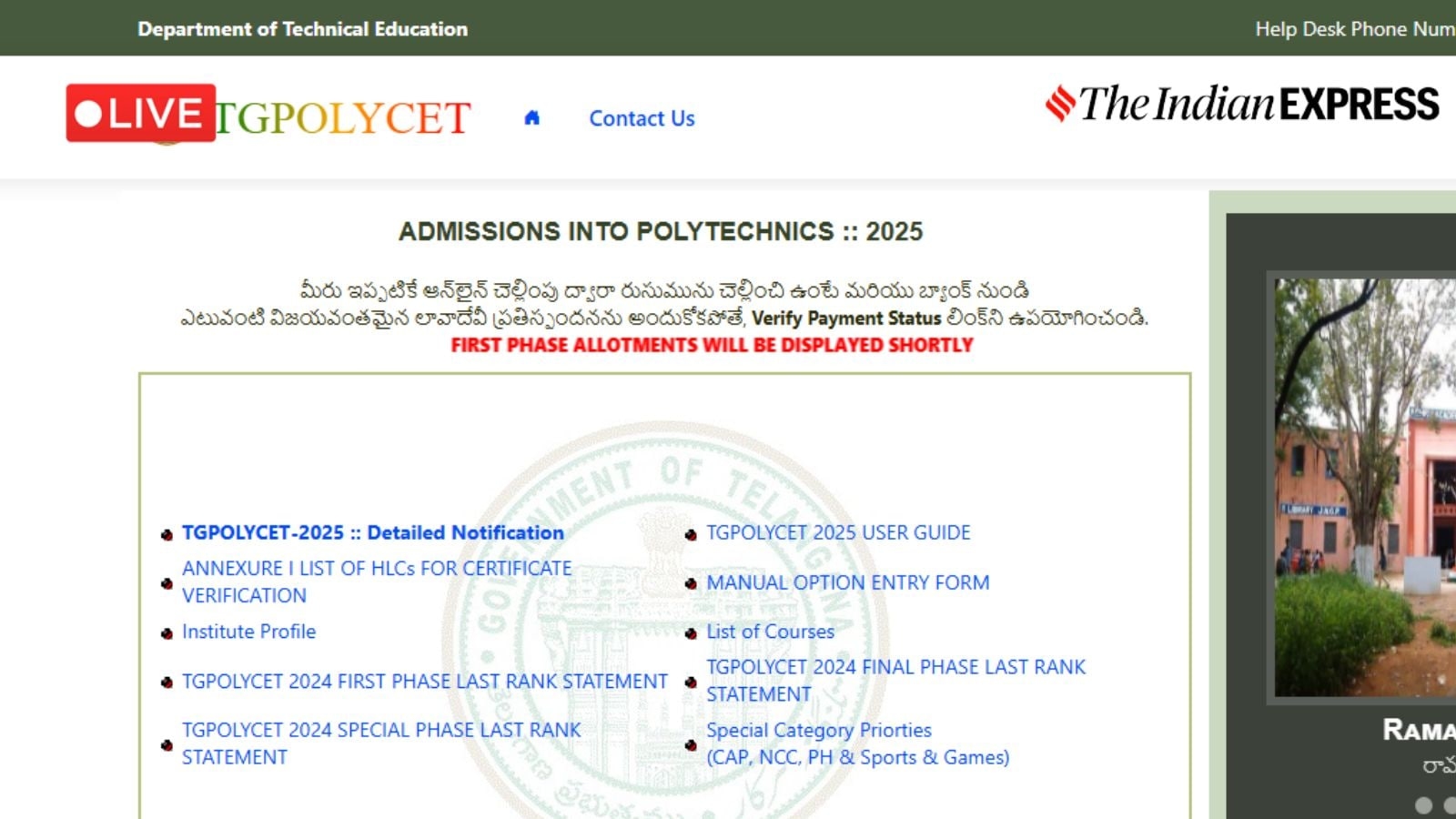 TS POLYCET Allotment Result 2025 LIVE Updates: ‘List to be released shortly'