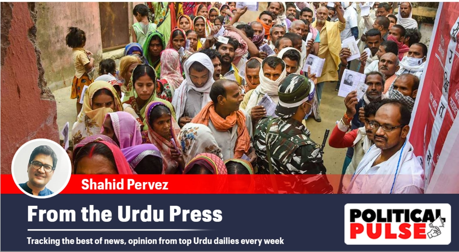 From the Urdu Press: ‘If voters have to prove citizenship, should the govt not prove its good intentions as well?'