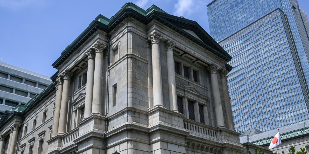 Bank of Japan Stands Pat on Rates, Plans to Slow Bond-Buying Tapering After April 2026