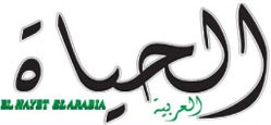وزير الاتصال: رئيس الجمهورية منح الإعلام الوطني الدعم الذي يستحقه