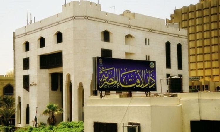 هل يجوز الخروج من المنزل دون الاغتسال من الجنابة؟.. دار الإفتاء توضح