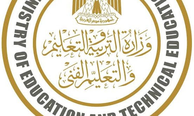 نتيجة الثانوية العامة 2025 بكفر الشيخ بالاسم ورقم الجلوس