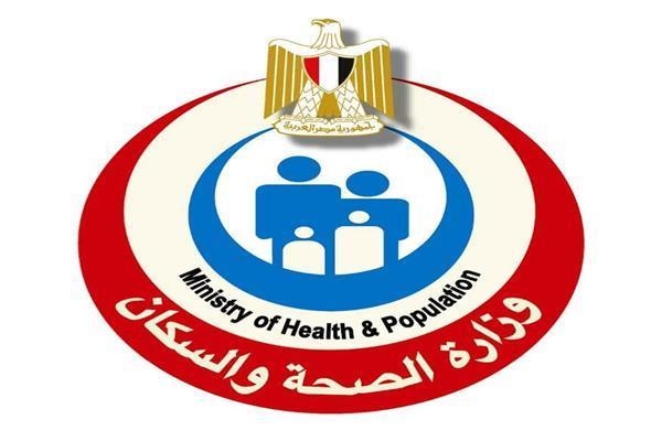 "الصحة: حصول 22 منشأة رعاية أولية على اعتماد الجودة والسلامة