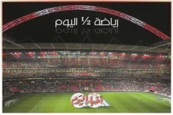 أسد في الأهلي.. فشل صفقة وسام.. مفاجأة عبد الله السعيد.. ورقص يوم الجنازة
