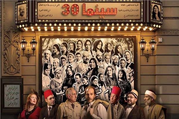 قصور الثقافة تشارك ب 6 عروض بالدورة ال18 للمهرجان القومي للمسرح