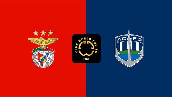 كأس العالم للأندية 2025.. موعد مباراة بنفيكا وأوكلاند سيتي والقنوات الناقلة