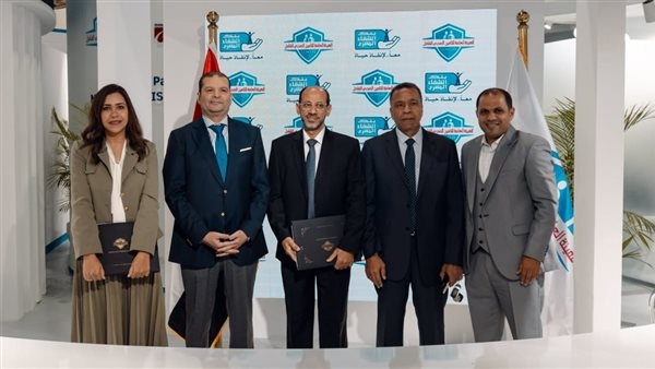 التأمين الصحي الشامل يوقّع بروتوكول تعاون لدعم غير القادرين