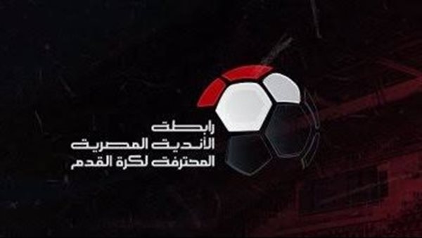 بسبب معسكر المنتخب .. تعرف علي اول توقف للدوري فى الموسم الجديد
