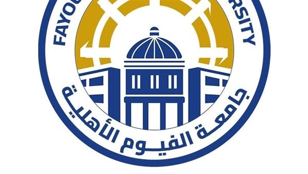 في عامها الدراسي الأول.. جامعة الفيوم الأهلية تعلن المصروفات الدراسية للعام الجامعي 2025/2026