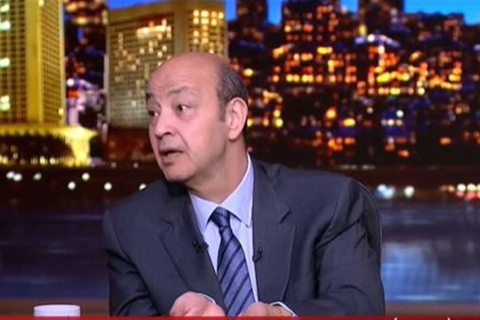 عمرو أديب عن حادث المنوفية: «فقدوا أرواحهم بسبب 130 جنيه يا جدعان» (فيديو)