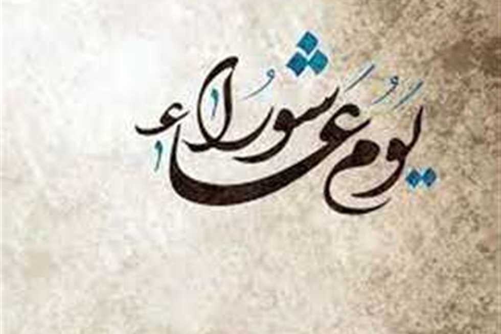 مدير دار الافتاء بمطروح يجيب.. هل نصوم مابعد عاشوراء أم قبله؟