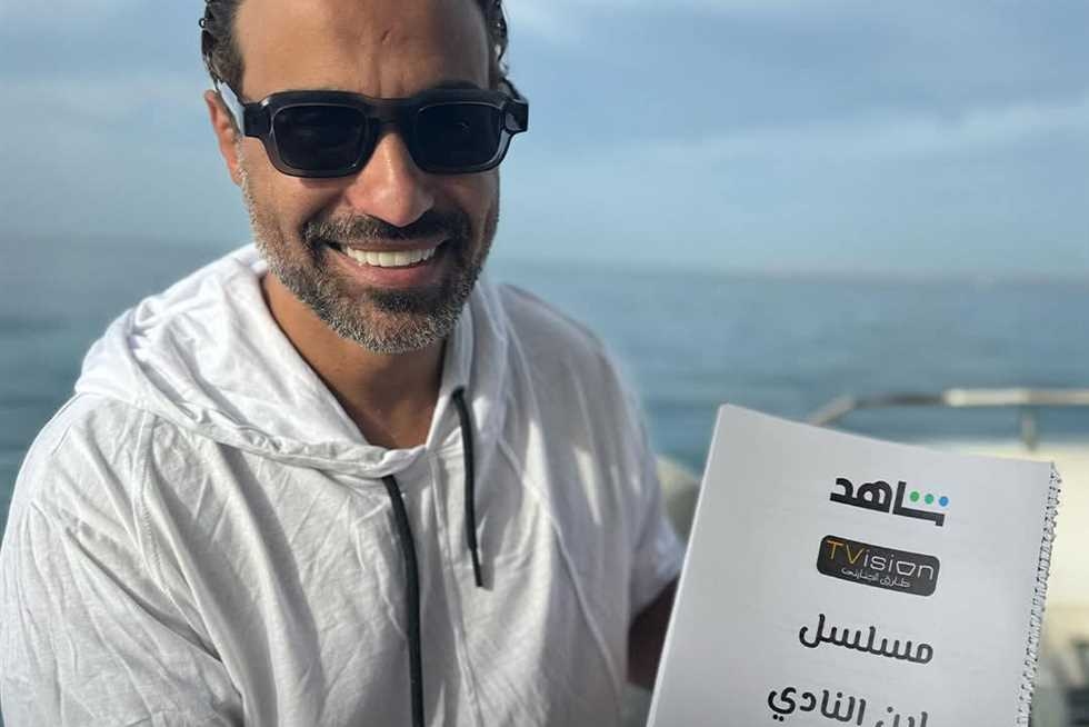 أحمد فهمي: مسلسل «ابن النادي» لا علاقة له ب رمضان صبحي.. وعمرو أديب: «عن زيزو؟»