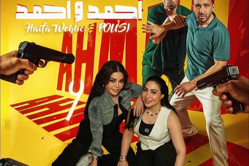 أحمد السقا الأكثر جماهيرية في شباك تذاكر السينما الجمعة (تفاصيل)