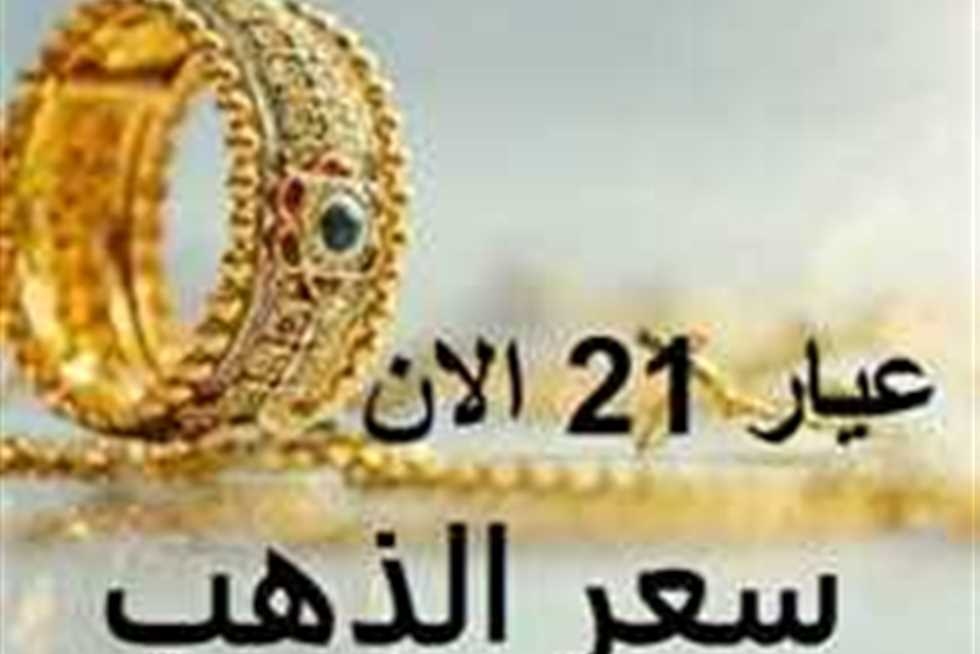 أسعار الذهب في السودان اليوم الأحد 13 يوليو 2025
