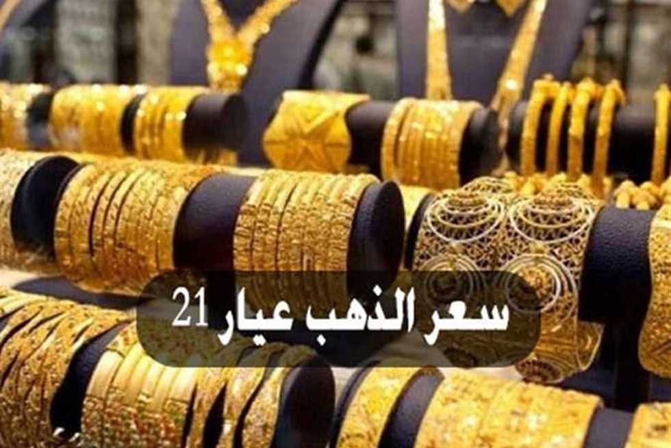 قفزة جديدة ب440 جنيهًا.. أسعار الذهب والسبائك اليوم الثلاثاء بالصاغة بعد الارتفاع الكبير
