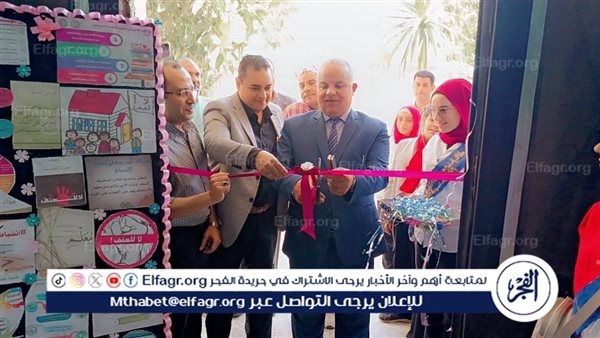 وكيل "تعليم الفيوم" يشهد فعاليات مبادرة "أهلًا بالإجازة" بمدرسة التوفيق الإعدادية للبنات