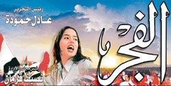 من كواليس مسلسل فات الميعاد.. محمود البزاوي يمازح أحمد مجدي