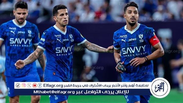 الهلال يخسر سالم الدوسري أمام مانشستر سيتي