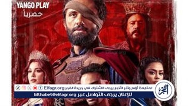 اليوم..عرض أولى حلقات مملكة الحرير علي one