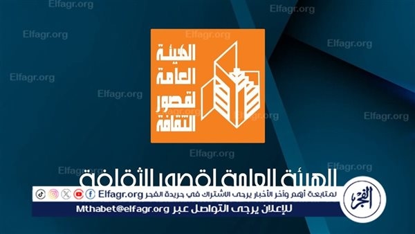 عروض فنية وورش تفاعلية ضمن أنشطة قصور الثقافة بمعرض الفيوم للكتاب