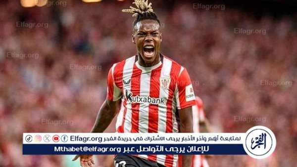 بلباو يوجه صفعة قوية ل برشلونة بشأن ويليامز