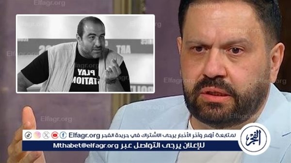 إدوارد ناعيًا سامح عبد العزيز: "يا رب دخله جنتك على قد طيبة قلبه"