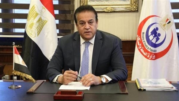 «الصحة» تعلن الانتهاء من تنفيذ المبادرة الرئاسية للكشف المبكر عن فيروس سي لطلاب المدارس