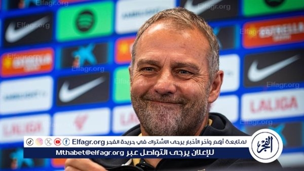 فليك يبدأ الإعداد للموسم الجديد ببرنامج بدني مكثف في برشلونة