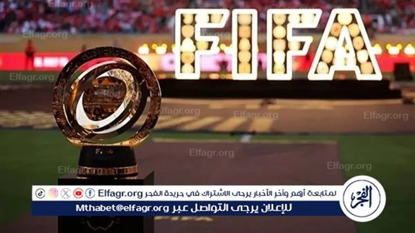 بعد تتويج تشيلسي باللقب.. تعرف على أرقام مونديال الأندية