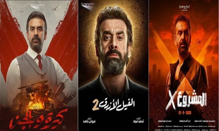 كريم عبد العزيز ينفرد بصدارة نادي ال100 في شباك تذاكر السينما المصرية ب4 أفلام
