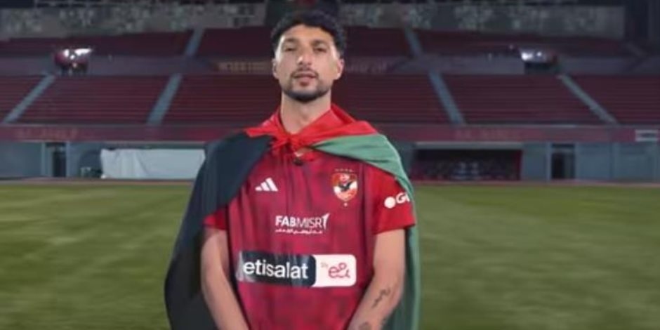 ما هو موقف الأهلي من عروض احتراف وسام أبوعلي ؟ اعرف التفاصيل