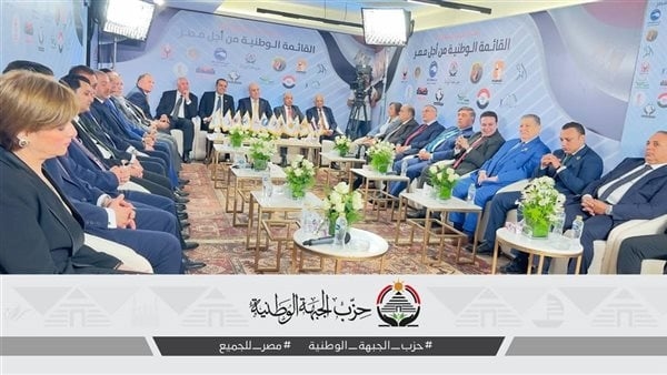 تفاصيل اللقاء التشاوري الثالث ل القائمة الوطنية استعدادا لانتخابات الشيوخ