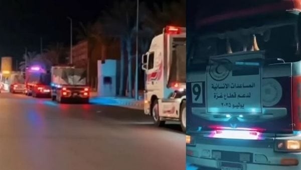 الهلال الأحمر المصري يوثق حركة شاحنات المساعدات الإنسانية المتجهة إلى غزة (فيديو)
