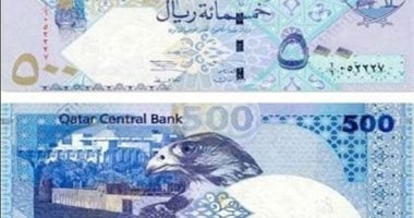 سعر الريال القطرى اليوم الخميس 3 يوليو 2025.. آخر تحديث