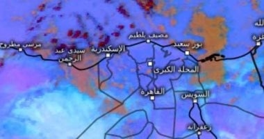 الأرصاد: أجواء صافية الآن على أغلب الأنحاء يصاحبها طقس شديد الحرارة
