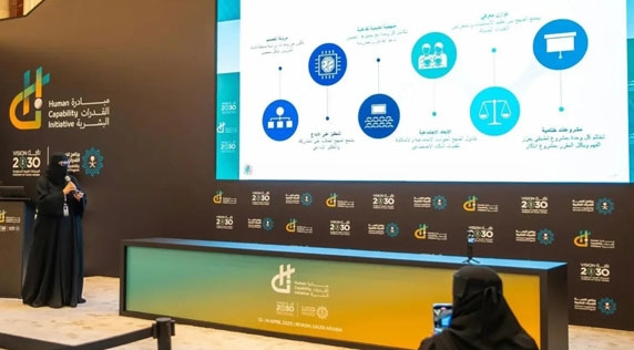 التوجه ينسجم مع مستهدفات تنمية القدرات البشرية.. إدراج منهج للذكاء الاصطناعي في جميع مراحل التعليم العام